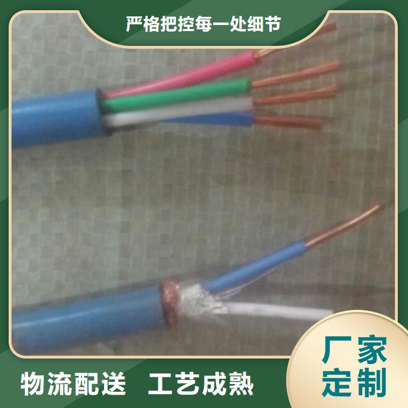 矿用信号电缆-阻燃电缆厂家厂家定制品种全