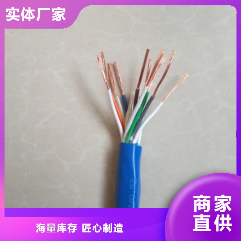 MHJYV矿用传感器电缆1X8X7/0.43源头厂家同城生产商