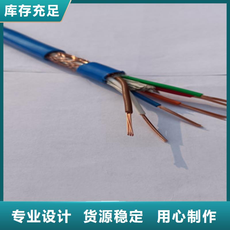 矿用信号电缆电缆生产厂家价格实惠专业生产N年