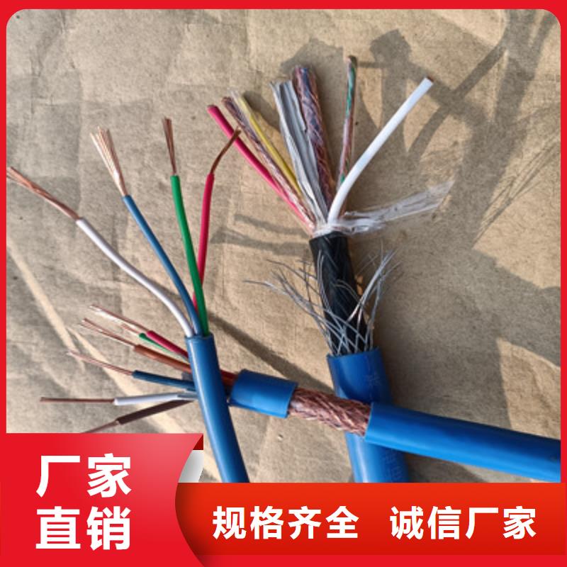 矿用信号电缆电缆生产厂家用心服务严选材质