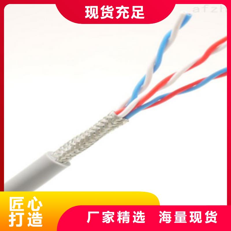 矿用信号电缆电缆生产厂家大厂生产品质高品质现货销售