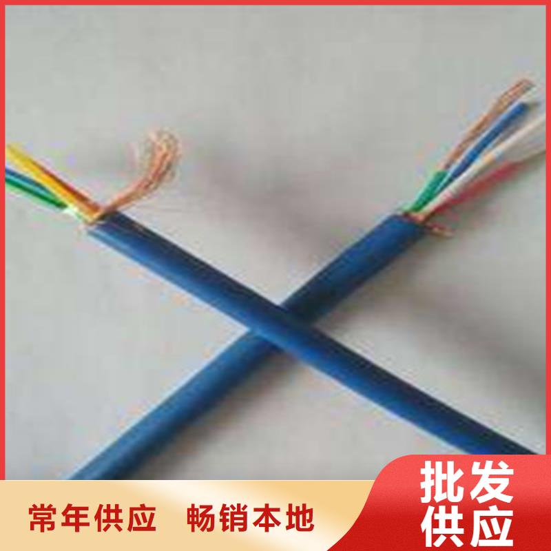 【矿用信号电缆】屏蔽电缆产品性能快速发货