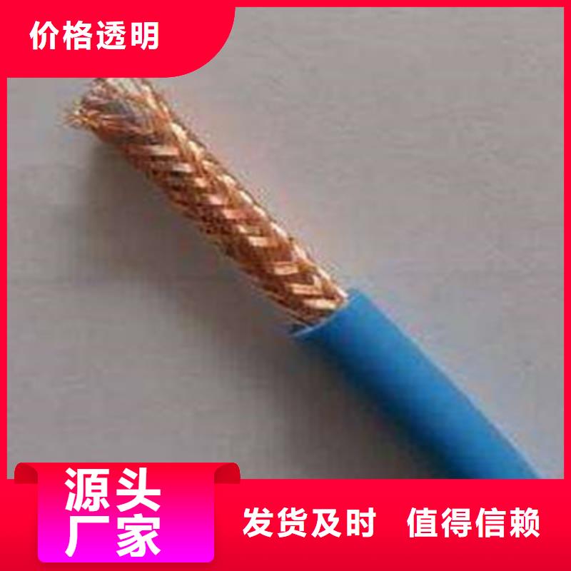 台湾矿用信号电缆煤矿用阻燃信号电缆多种规格供您选择