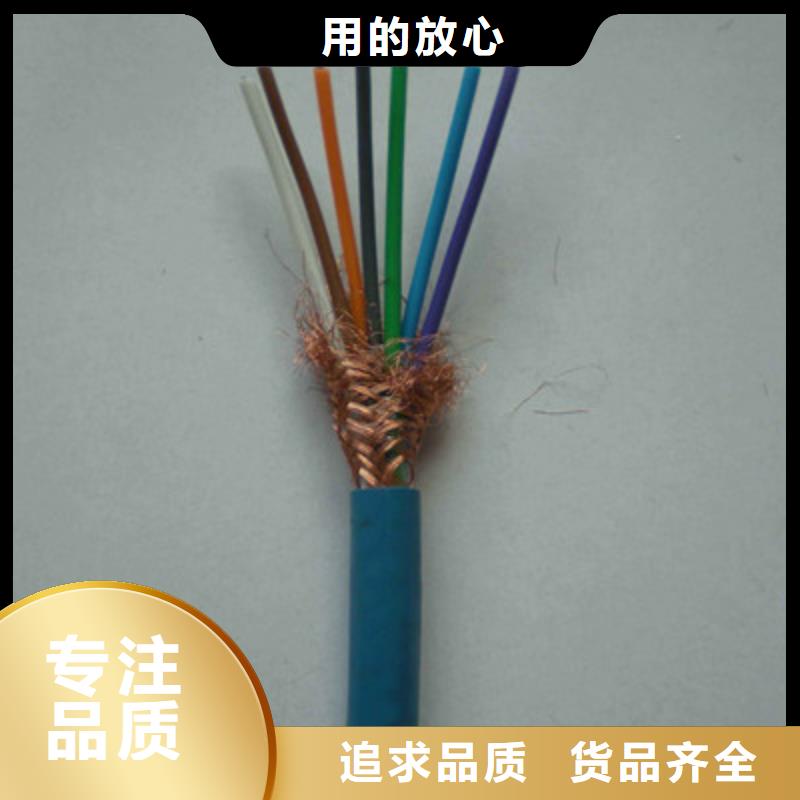 矿用信号电缆电力电缆厂家规格全精工细作品质优良