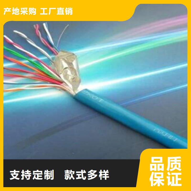 武汉PVV22 矿用设备电缆安装