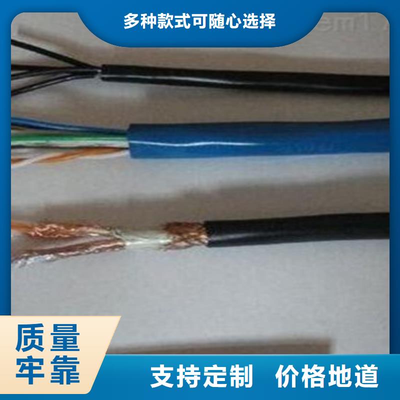 上海矿用信号电缆控制电缆根据要求定制