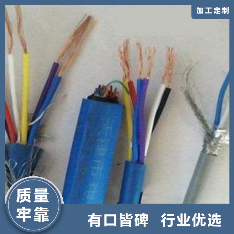 【矿用信号电缆】,信号电缆客户信赖的厂家厂家自营