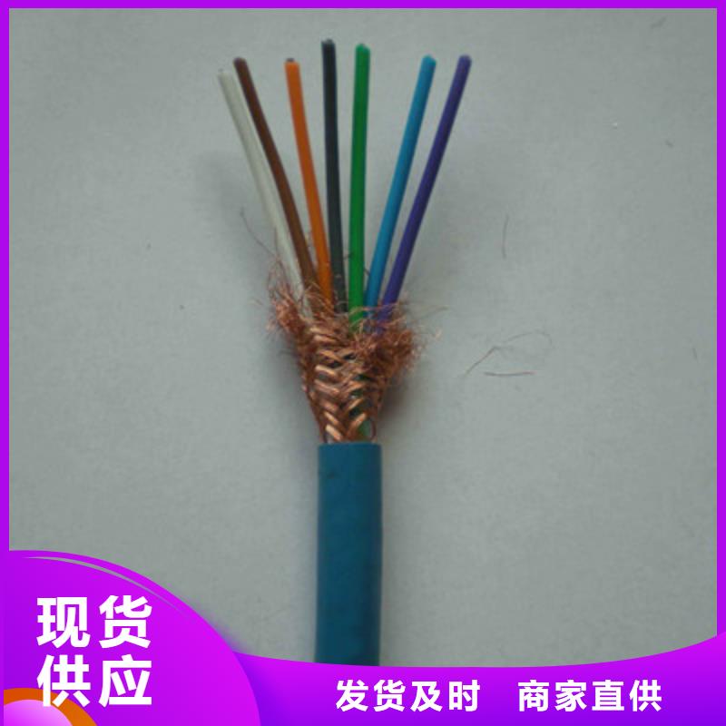 MHY32矿用监测电缆2X2X7/0.28订制可零售可批发
