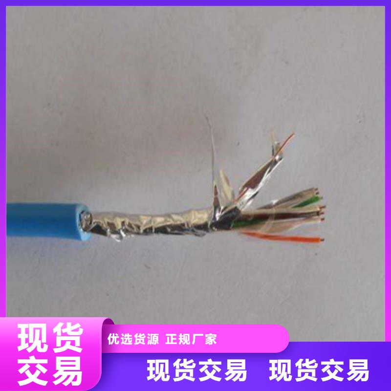 传感器电缆MHJVV 10X2X7/0.43质量可靠