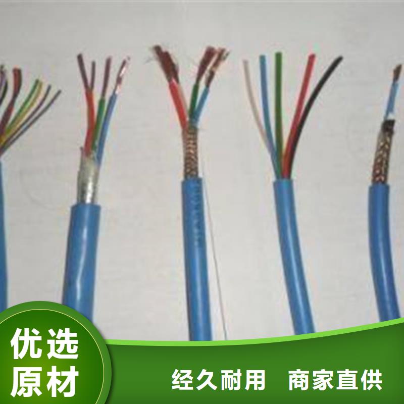 【矿用信号电缆】屏蔽电缆厂家批发价品质之选
