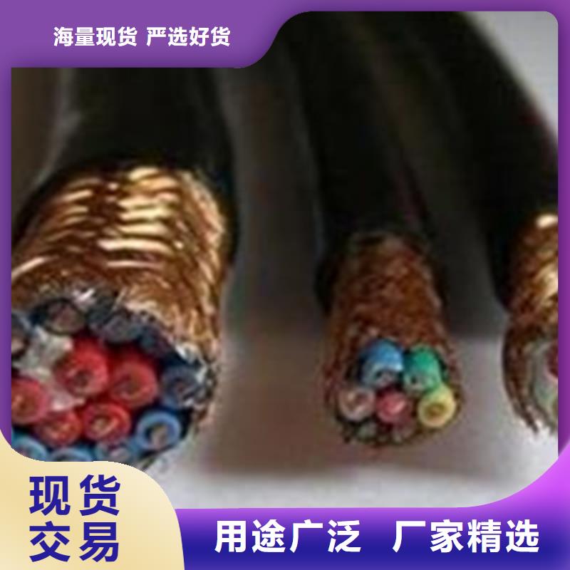【耐高温电缆】铁路信号电缆安装简单同城生产商
