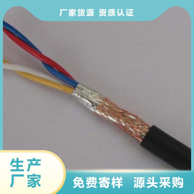 FF46-1耐高温电缆5X1.0种类丰富