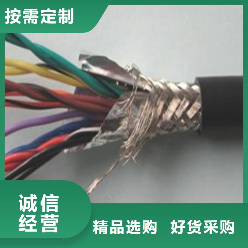 耐高温电缆矿用电缆欢迎来电咨询精心打造