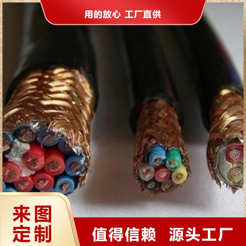 耐高温电缆通信电缆产地源头好货多种规格可选