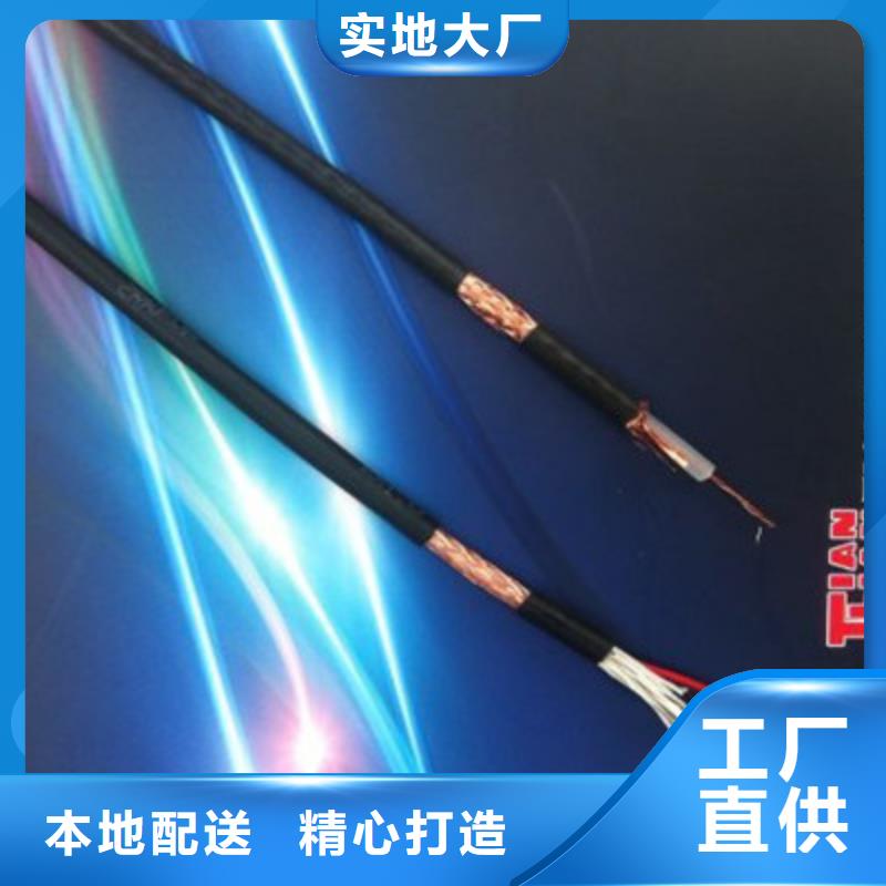 耐高温电缆电缆生产厂家源头厂家供应追求品质