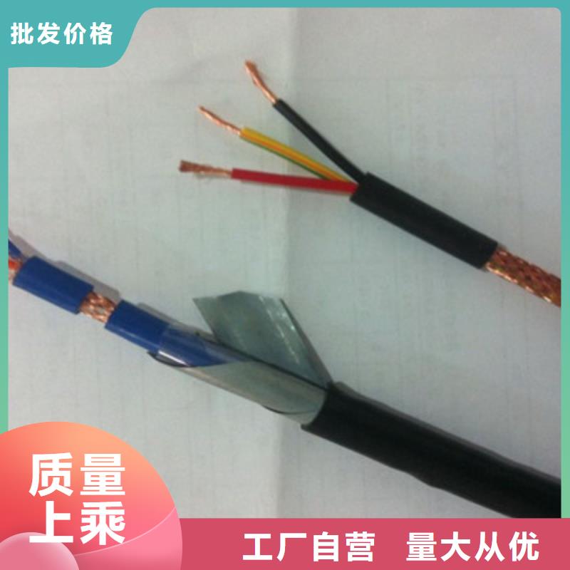 上海耐高温电缆铁路信号电缆注重细节