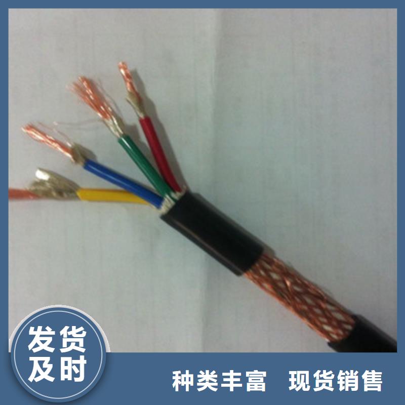 耐高温电缆【通信电缆】专业设计拒绝差价