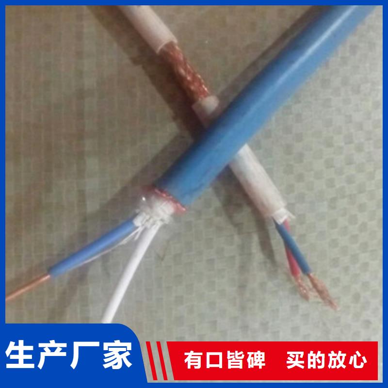 【北京耐高温电缆 矿用电缆生产安装】