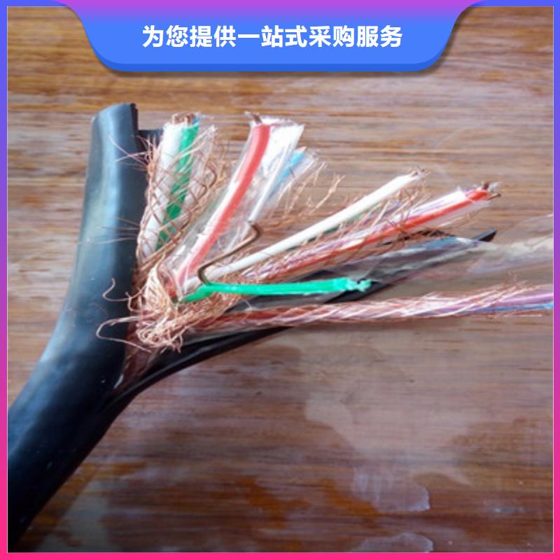 耐高温电缆信号电缆闪电发货优良材质