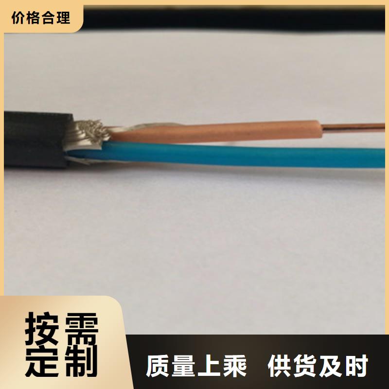 耐高温电缆信号电缆种类多质量好源厂定制