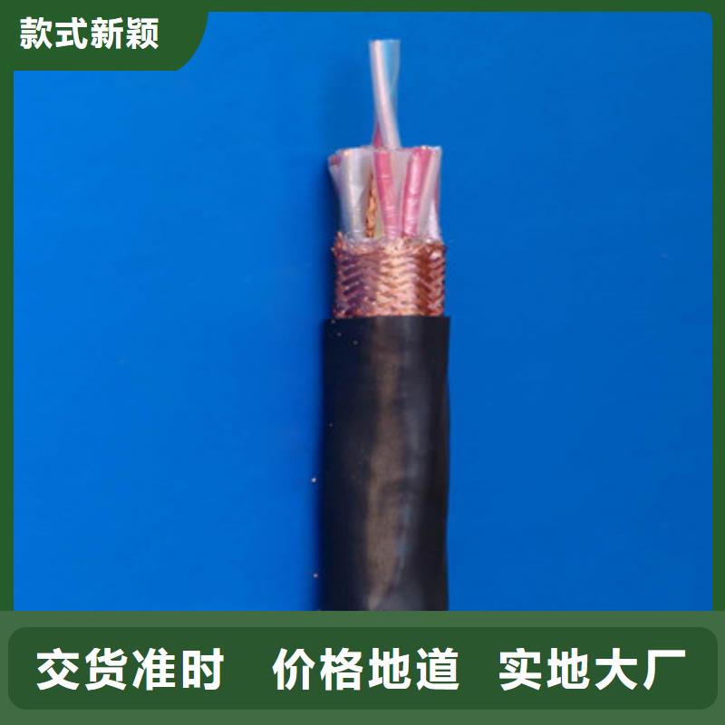 DJFPFR耐高温计算机电缆质量可靠用心制造