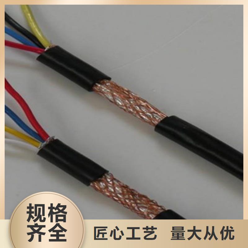 香港耐高温电缆控制电缆支持大小批量采购