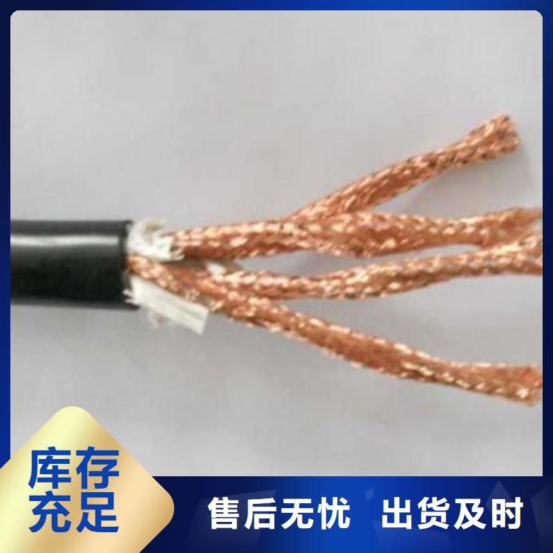 玉树YGC-KF46RP 耐高温电缆19X0.75