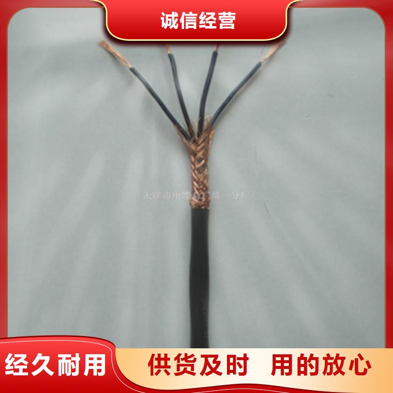 耐高温电缆-屏蔽电缆优良材质质量三包