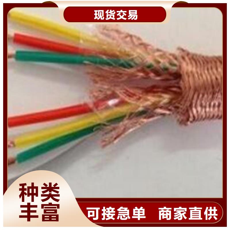 耐高温电缆-【控制电缆】工艺成熟本地厂家