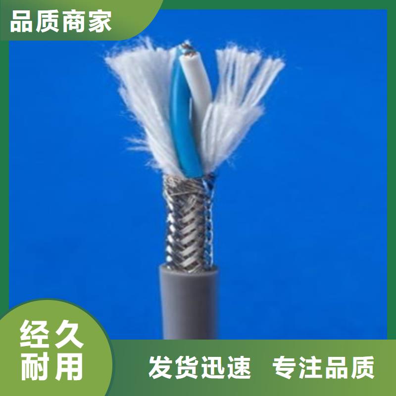 耐高温电缆电缆生产厂家产品优势特点精品选购