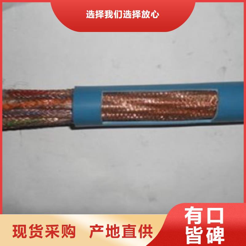耐高温电缆煤矿用阻燃控制电缆应用范围广泛快速生产
