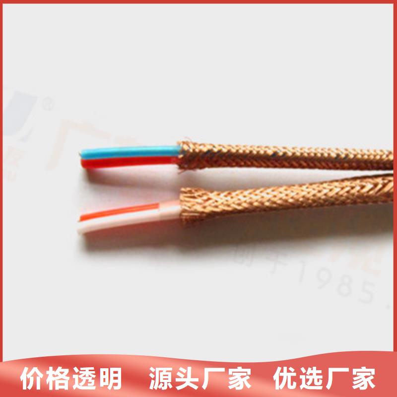 武汉KF46H3PP屏蔽耐高温控制电缆设计