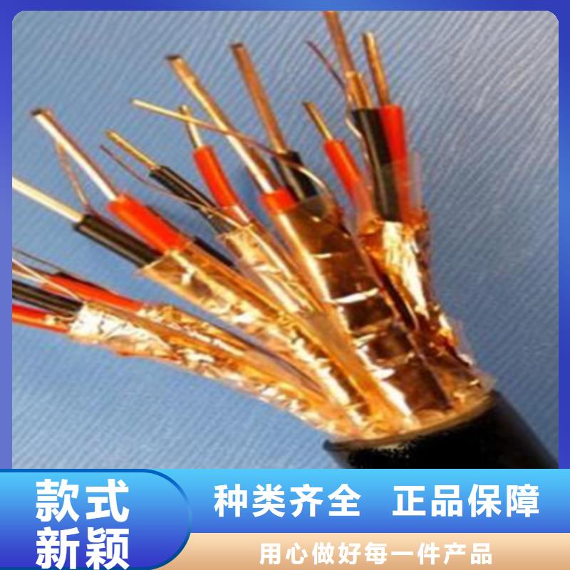 【耐高温电缆信号电缆质检合格出厂】原料层层筛选
