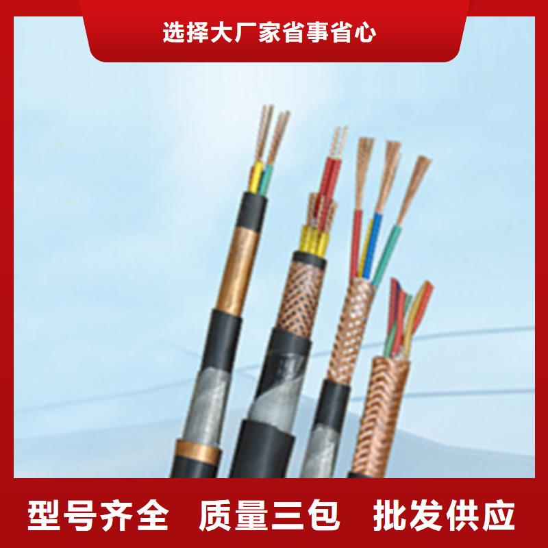 耐高温电缆铁路信号电缆专业生产设备好货直销