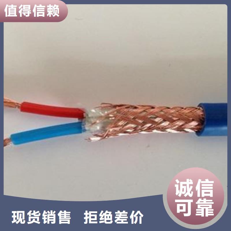 天津耐高温电缆_电缆生产厂家高标准高品质