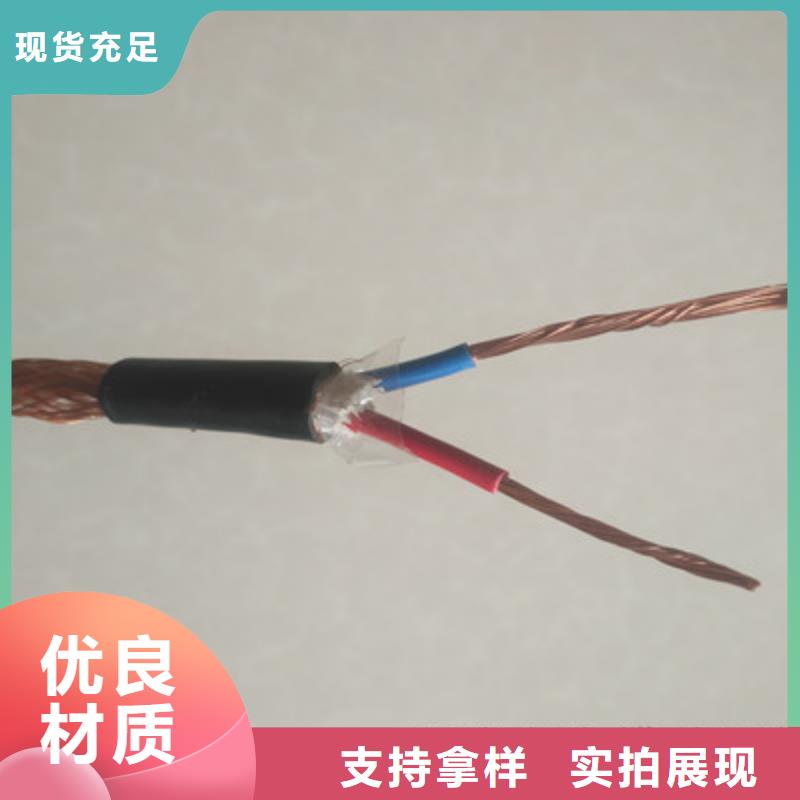 耐高温电缆煤矿用阻燃控制电缆库存量大严选材质