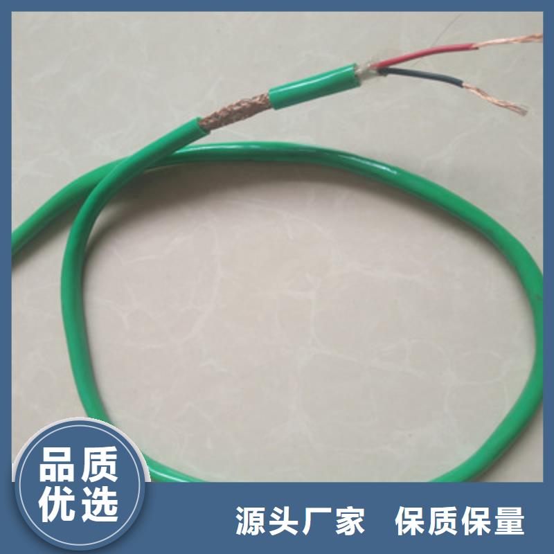香港【耐高温电缆】-信号电缆联系厂家