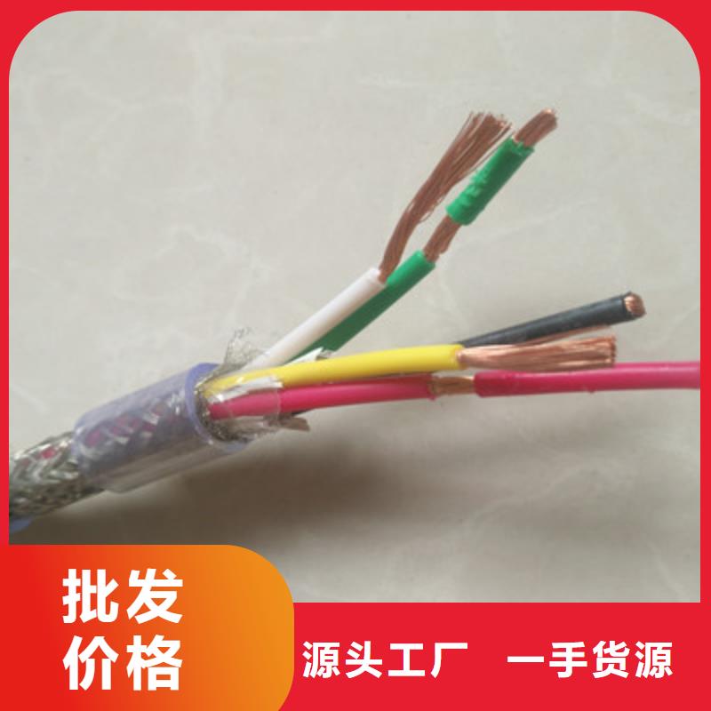 耐高温电缆铁路信号电缆高标准高品质当地货源