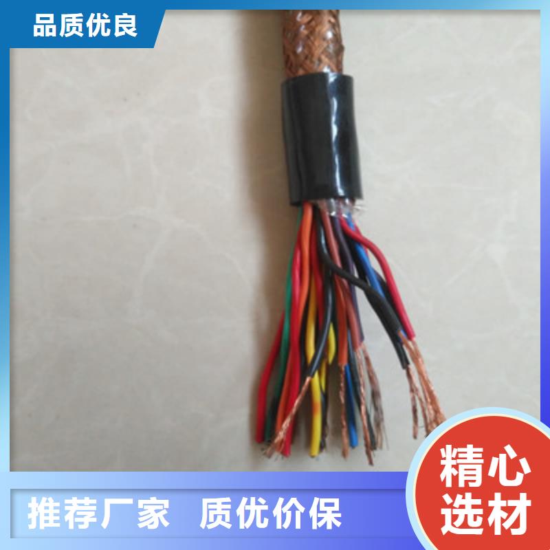 阻燃耐高温电缆ZR192-KFV7X1.0同城经销商