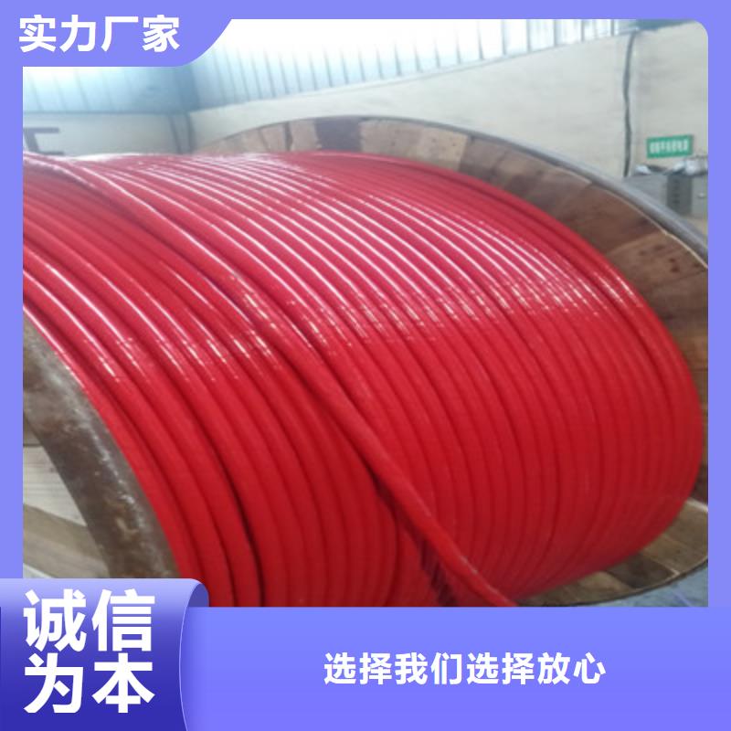 耐高温电缆电缆生产厂家使用方法供您所需