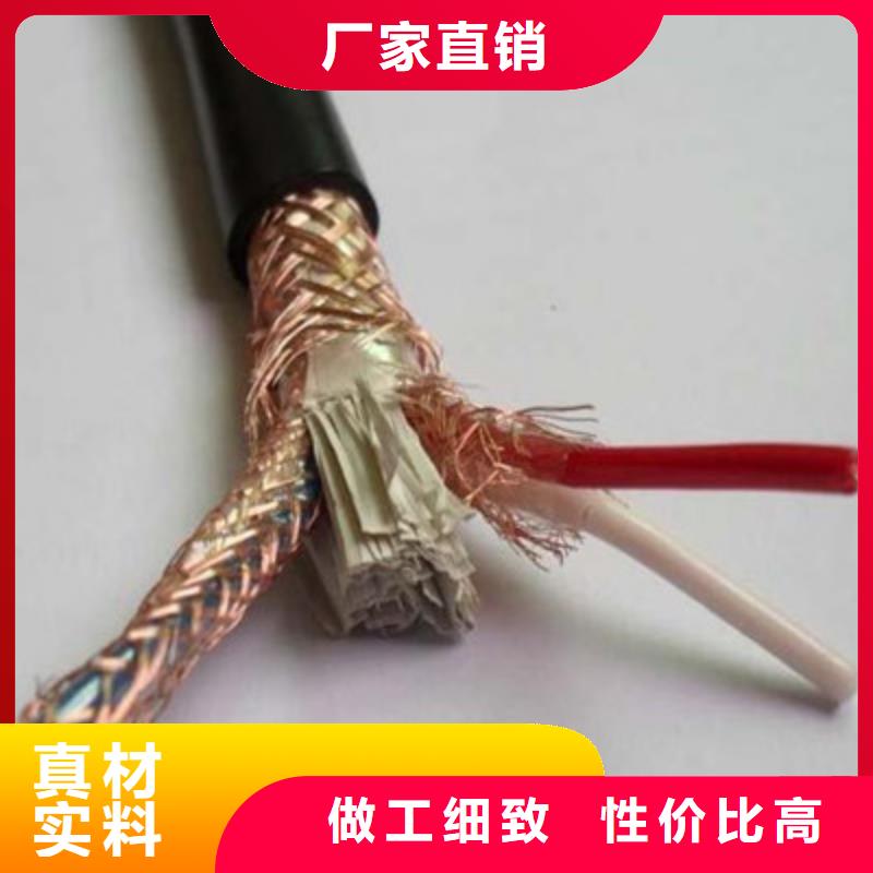 耐高温电缆_计算机电缆自有厂家源头厂商