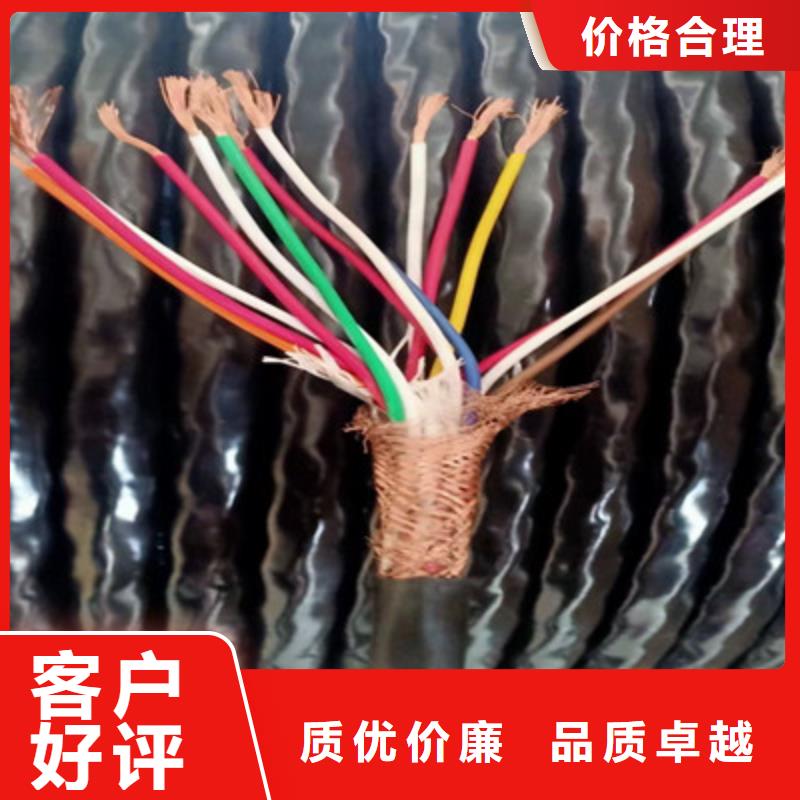 【耐高温电缆】通信电缆大库存无缺货危机原厂制造