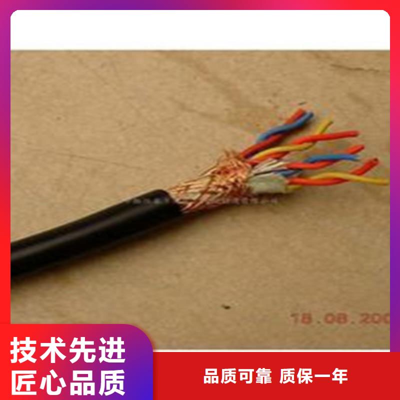 香港耐高温电缆电缆生产厂家分类和特点