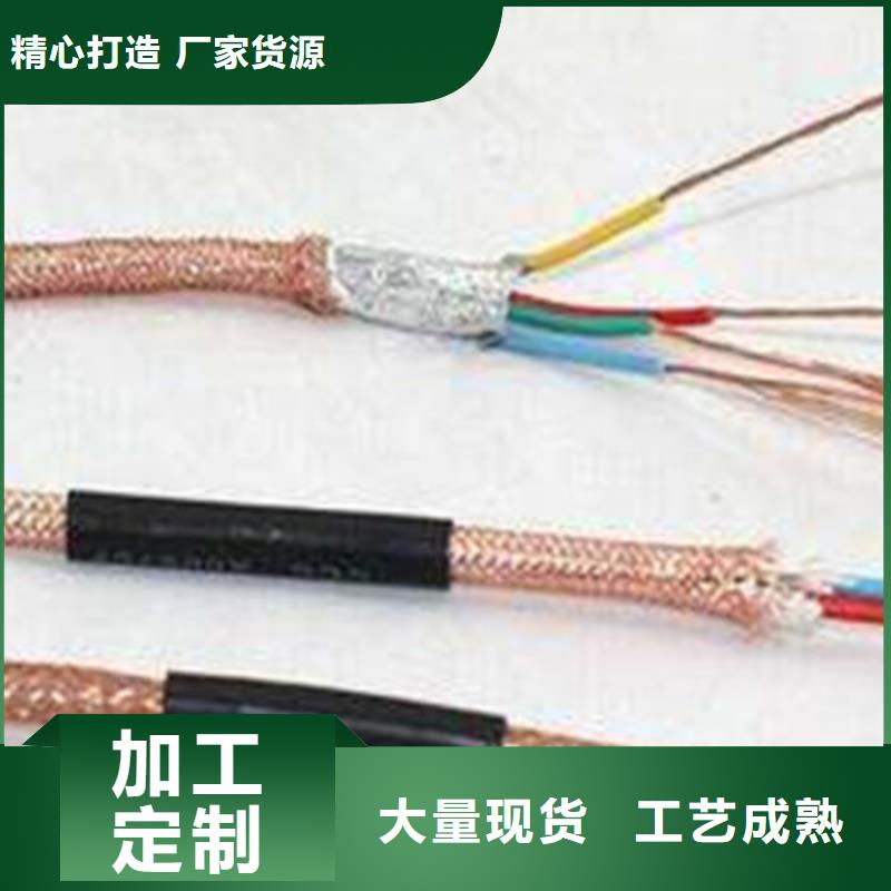 耐高温电缆【计算机电缆】正规厂家不断创新