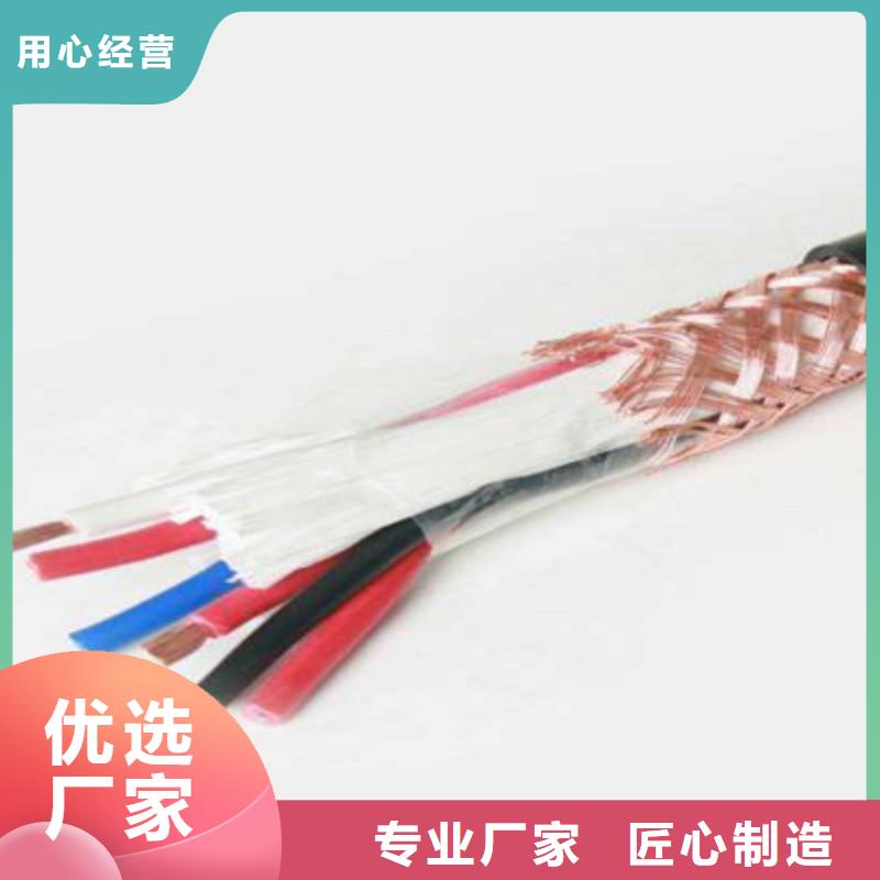 耐高温电缆电缆生产厂家超产品在细节低价货源