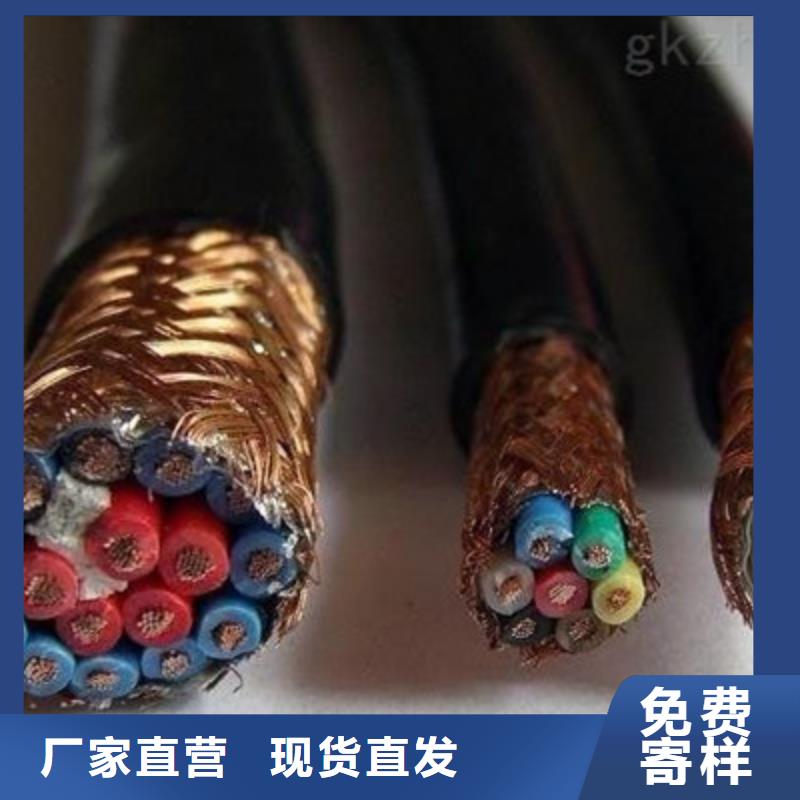 福建【耐高温电缆】,煤矿用阻燃通信电缆精品优选