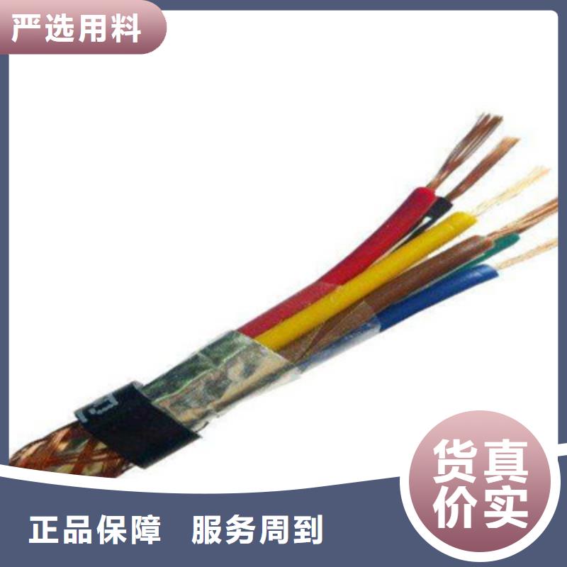 ZR192-KFV22铠装耐高温电缆3X1.0产品参数