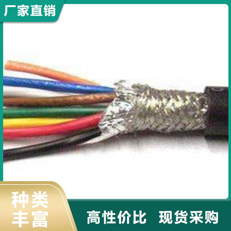 【耐高温电缆】,通信电缆质量安心拥有多家成功案例