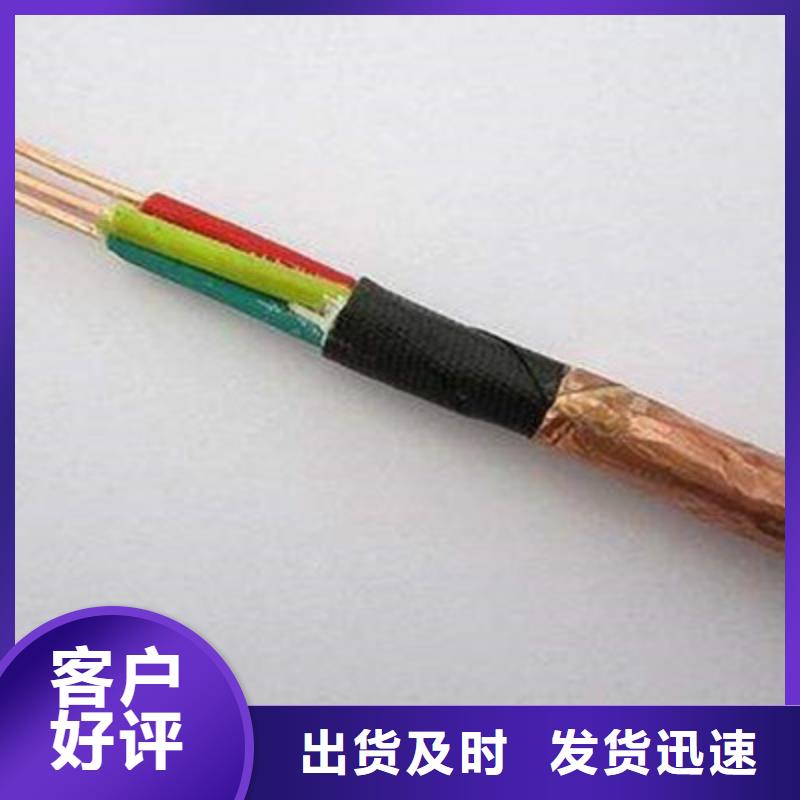 耐高温软电缆YGC-KF46R放心购买来图定制