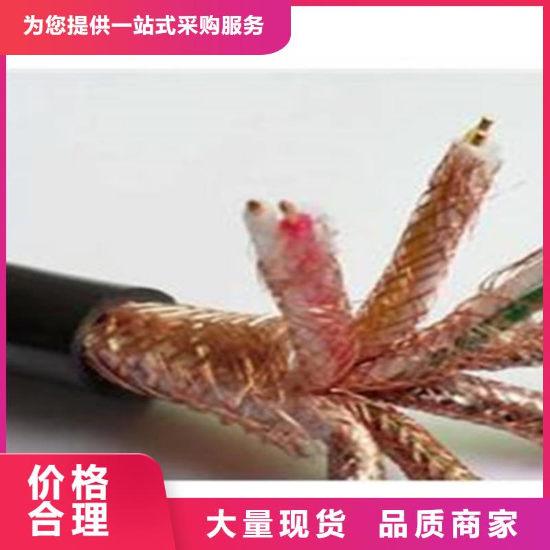 台湾耐高温电缆 电缆生产厂家好品质选我们